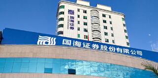國海證券何春梅簡(jiǎn)歷，劉世安、燕文波、盧凱、譚志華、蘭海航、吳凌翔領(lǐng)導(dǎo)班子