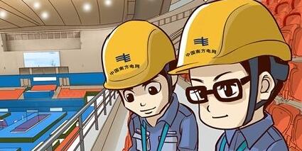 廣西電網(wǎng)公司揣小勇簡歷，吳小辰、陶先文、林輝、瞿佳兵等領(lǐng)導(dǎo)班子
