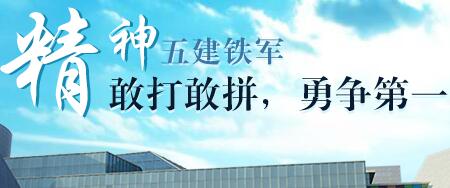 廣西五建董事長黃鼎龍簡歷，蒙勇、梁發(fā)深、彭業(yè)波、龍麗榮等領(lǐng)導(dǎo)班子