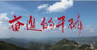 開(kāi)磷集團(tuán)何光亮簡(jiǎn)歷，廖慧、杜紹倫、徐魁、陳惠云、張成垠、何剛領(lǐng)導(dǎo)班子
