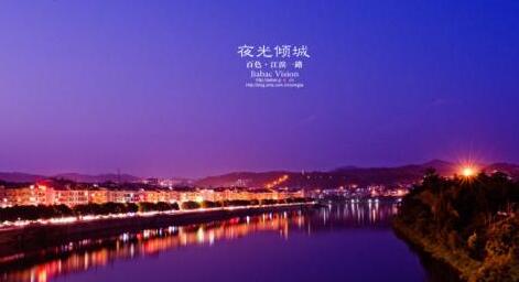 百色紅城發(fā)展集團怎么樣？和百色市政發(fā)展集團什么關(guān)系？百色紅城集團是國企嗎？董事長華東